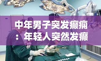 尊道贵德 第2页