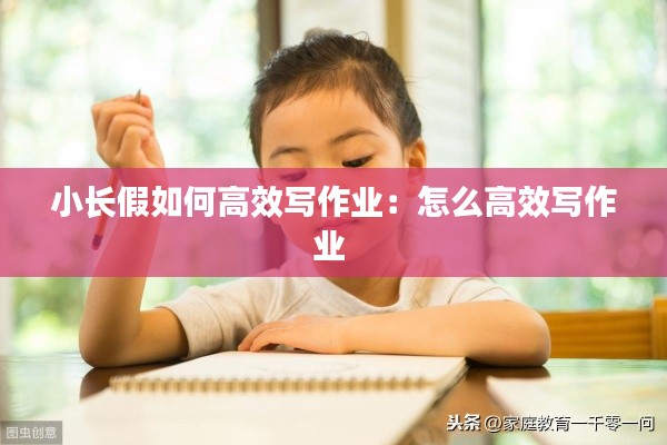 郑重其事 第2页