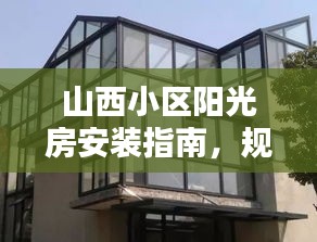 尽心尽力 第3页