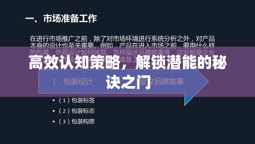 丢三落四 第3页
