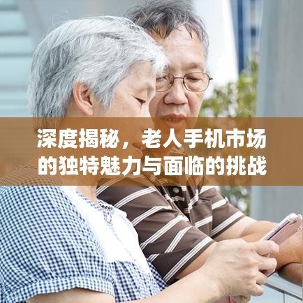 温柔敦厚 第2页