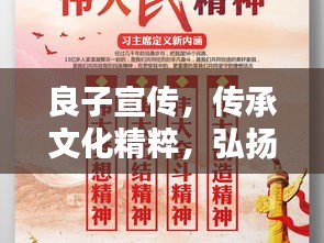 走马观花 第3页