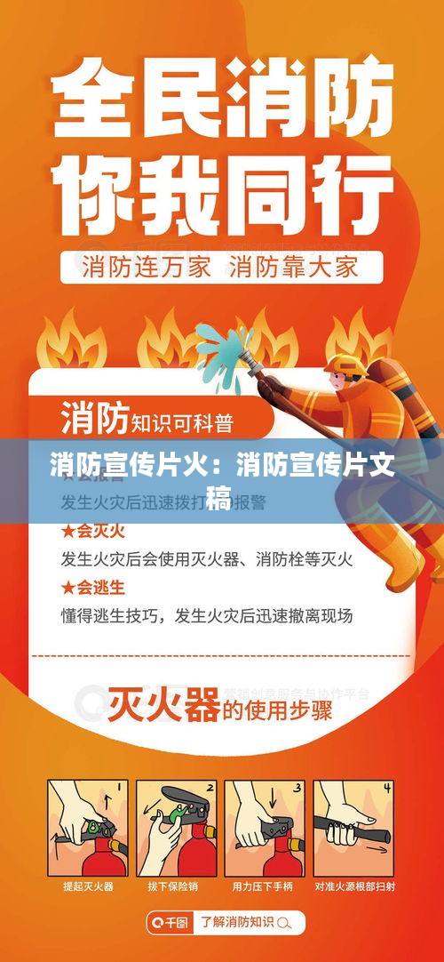 矫枉过正 第3页
