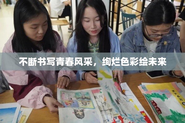 花枝招展 第3页