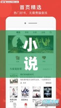 政企行业数字化软件 第160页