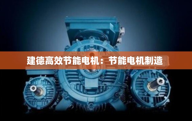 新闻动态 第154页