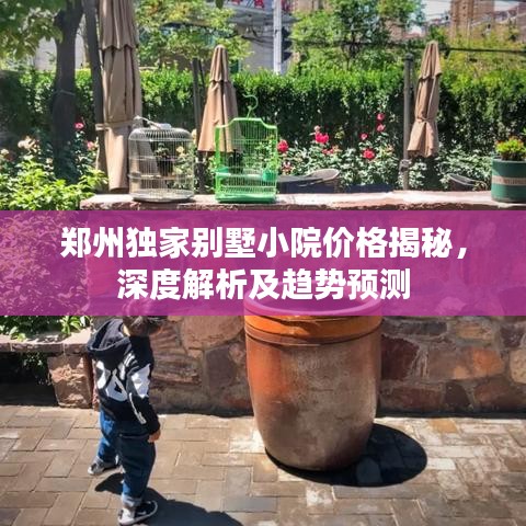 十年磨剑 第3页