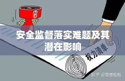 下马看花 第3页
