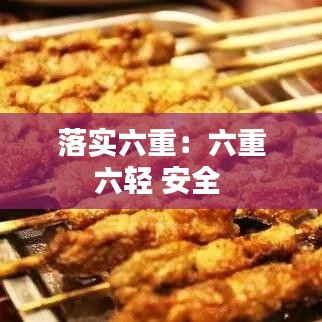 贵人善忘 第3页