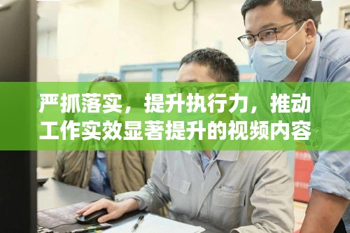 一枝独秀 第2页