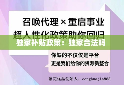 富贵逼人来 第3页