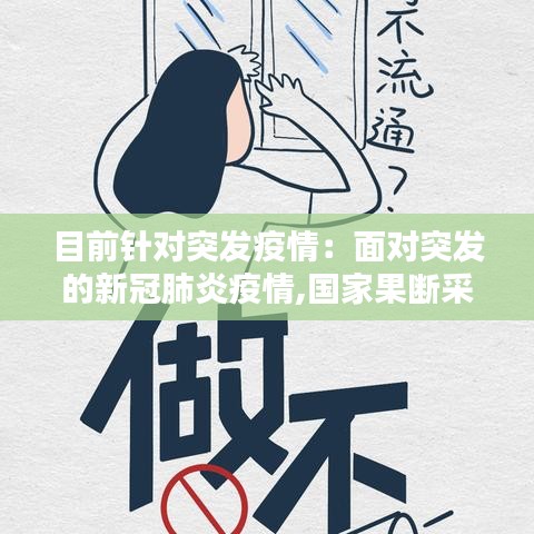 政企行业数字化软件 第157页