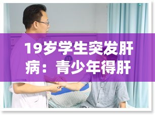 富贵凝香 第3页