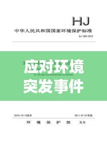 张袂成阴 第2页