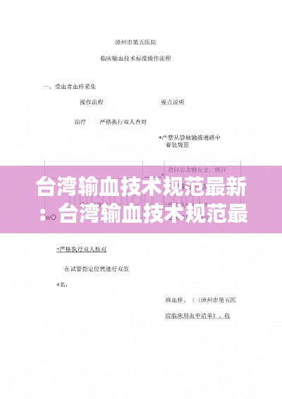 衣不兼采 第3页