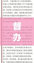 督办代表建议落实：督办意见怎么写 