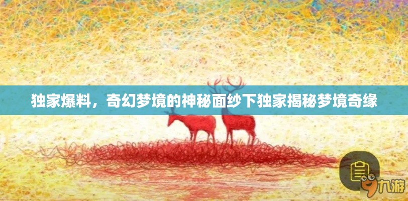 2025年1月6日 第15页