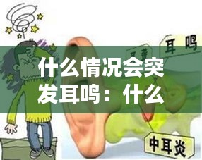 精耕细作 第2页