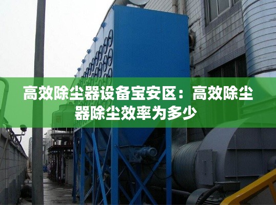 屦贱踊贵 第3页