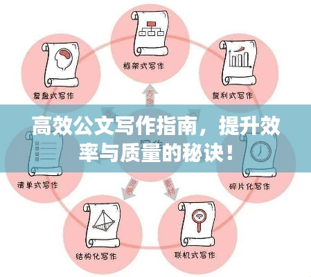 引锥刺股 第2页