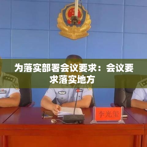 炙手可热 第2页