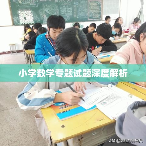 竭尽全力 第2页