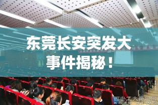 关于我们 第147页