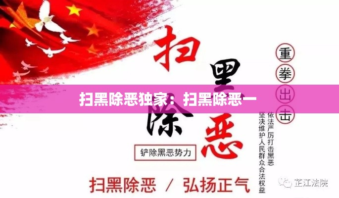祖道供张 第3页