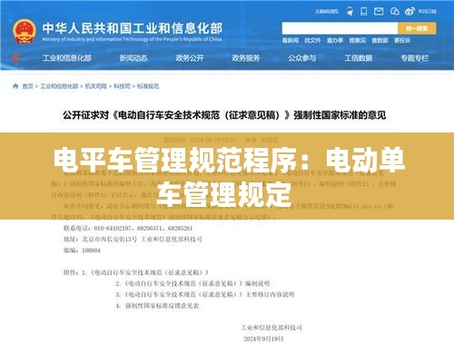不求甚解 第2页