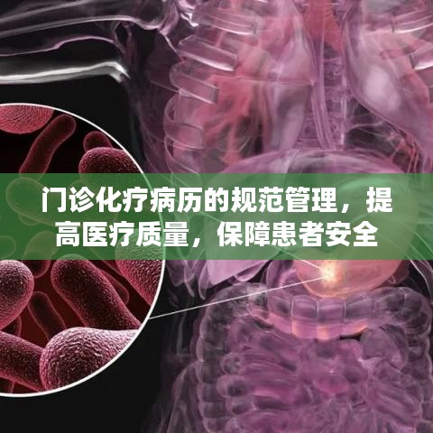 百尺无枝 第2页