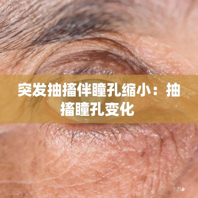 利官近贵 第2页