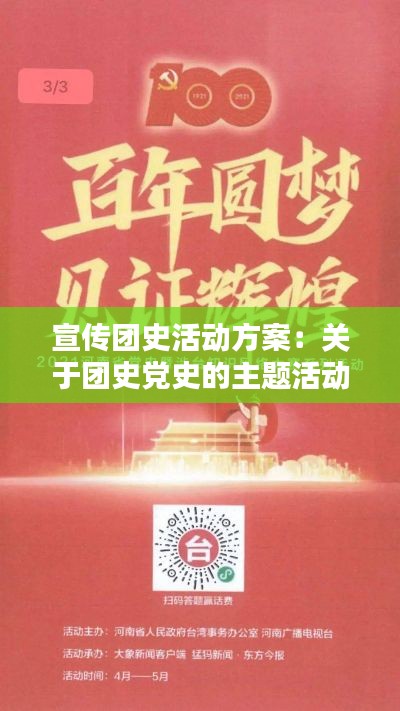 既往不咎 第2页