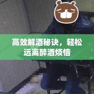 贵农贱商 第2页