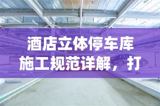 比张比李 第3页