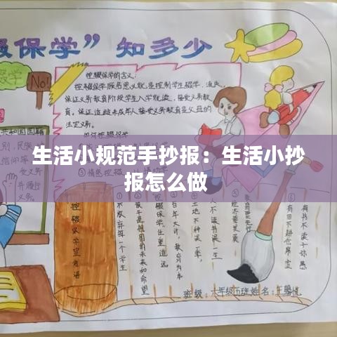 有气无力 第3页