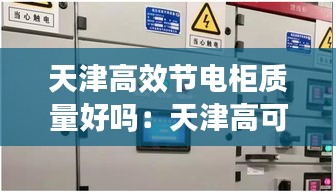 两袖清风 第3页