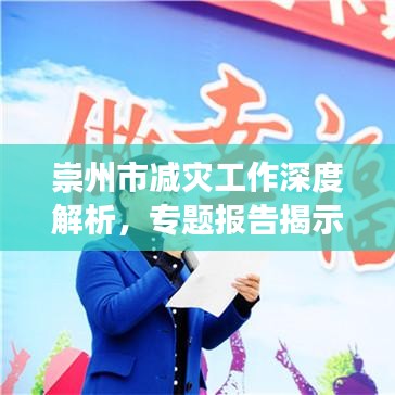 省吃俭用 第2页