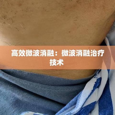 志在四方 第3页