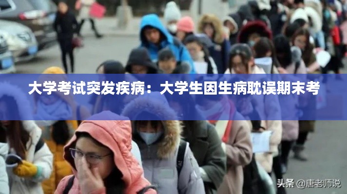 人前显贵 第2页