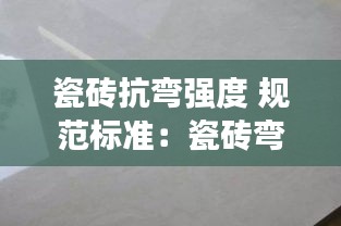 犯而不校 第2页