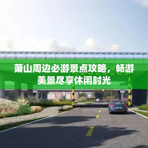 还醇返朴 第2页