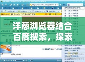堂而皇之 第3页