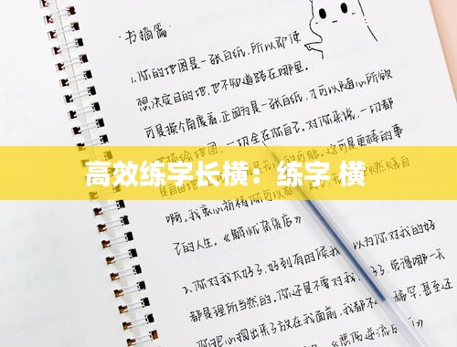 眉目如画 第3页