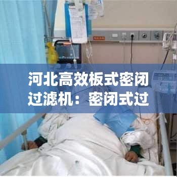 飞珠溅玉 第3页