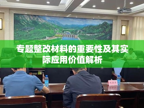 漫天飞舞 第2页