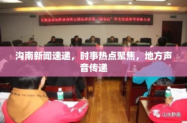 人贵自立 第2页
