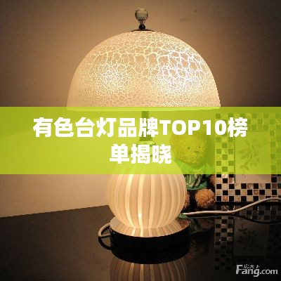 铁杵成针 第2页