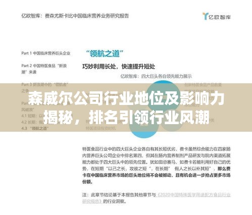 比翼鸟 第2页