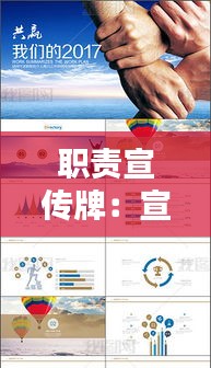 对答如流 第2页