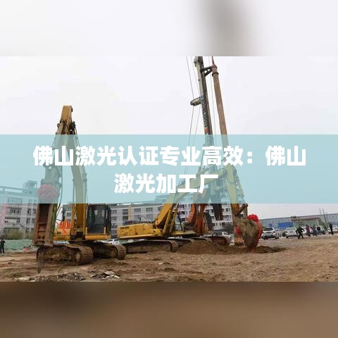 心急如焚 第2页